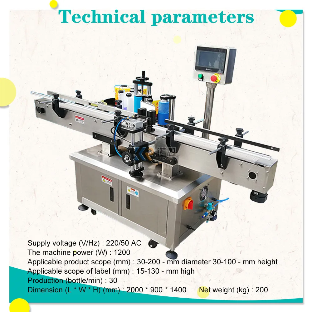 KN-LMS-650A สติกเกอร์กาวขวดแก้วพลาสติกกลมอัตโนมัติราคาเครื่องติดฉลากสองด้าน