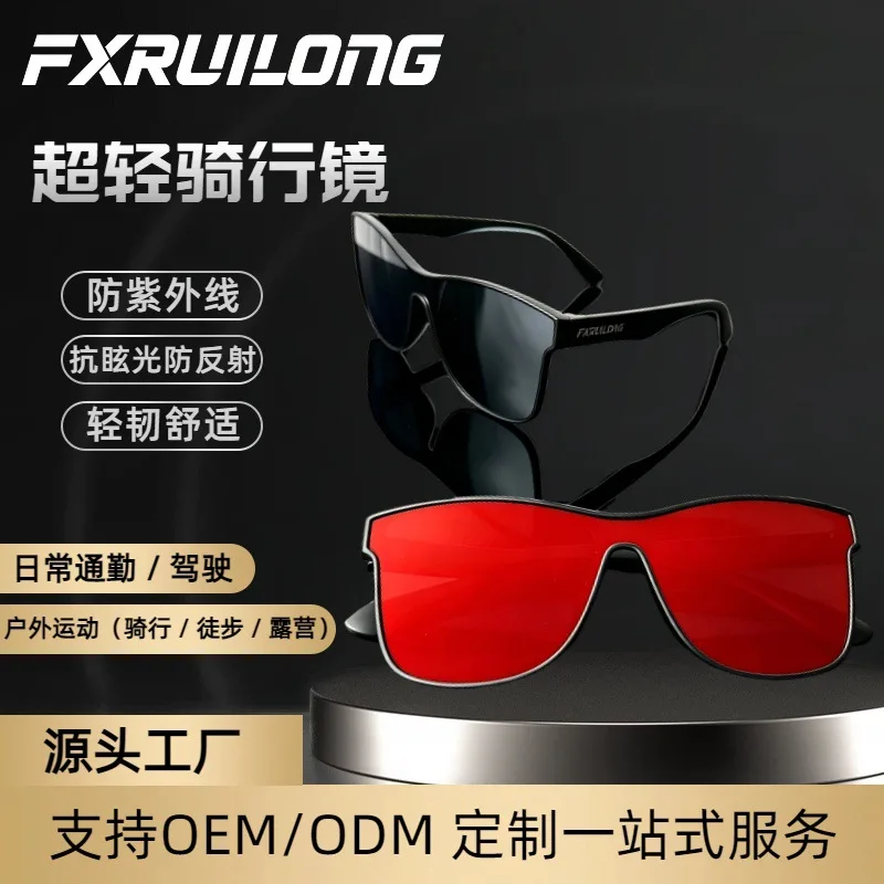 Sports cycling glasses, snow mountain hiking, camping, driving sunglasses, sunglasses, all-season