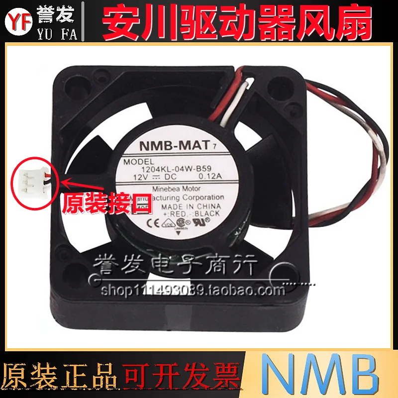 NIEUWE ORIGINELE 1204KL-04W-B59 12 V 0.12A 3010 30x30x10mm KOELVENTILATOR RADIATOR