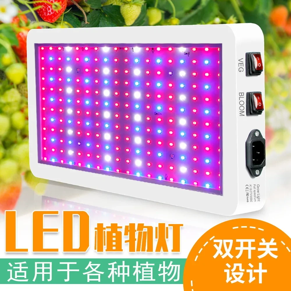 LED Plant Grow Light 169LEDs Full Spectrum Hydroponic Greenhouse Plants Growing Lamp Veg Flower Indoor Ultrathin Panel Phytolamp