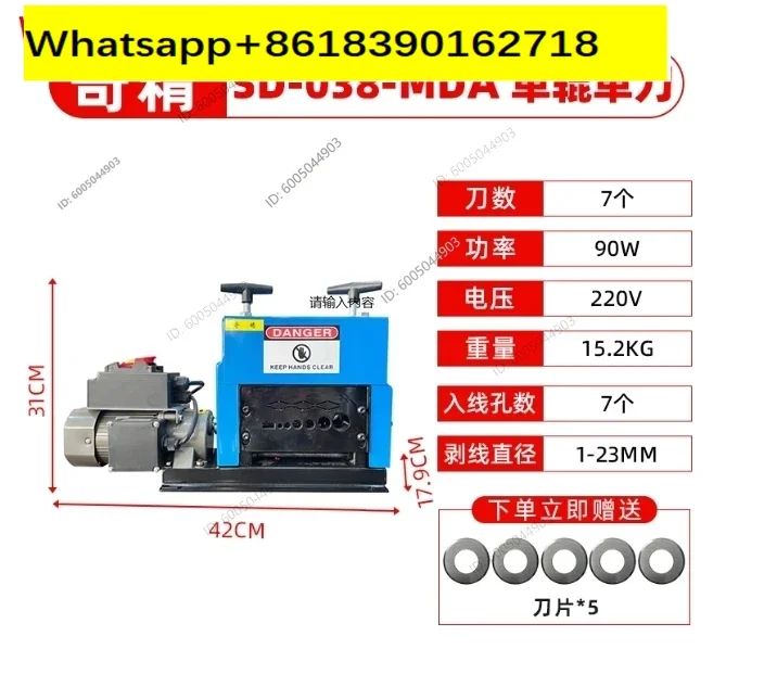 Electric Wire Stripping Machine 60/90W Automatic Cable Stripper for Scrap Copper Recycling 1-23mm Cable Stripper Copper Peeler