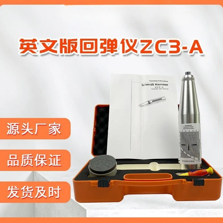 English Concrete Rebound Meter ZC3-A Rebound Meter Concrete Strength Detector Mechanical Rebound Meter ZC3-A
