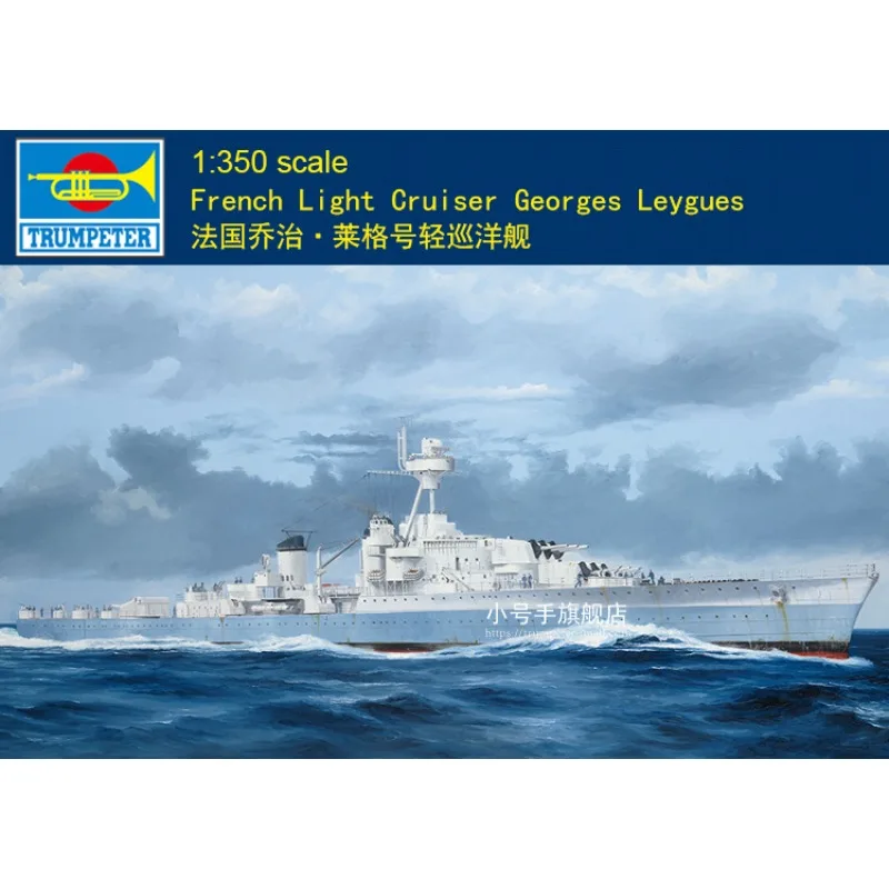 

Пластиковый собранный комплект модели корабля Trumpeter 05375 French Light Cruiser Georges Leygues 1/350