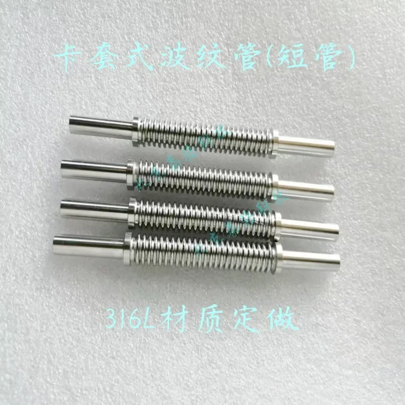 316L Material Card Set VCR Bellows / Short Tube 6 8 10 12 1/4 3/8 1/2-50 80 100