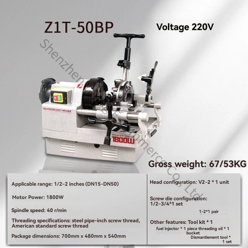 2-inch 1500w Electric Pipe Threader Wire Threading Machine Automatic  Pipeline Threading Machine