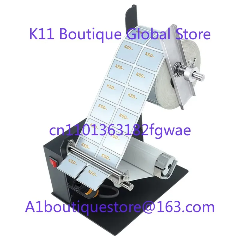 D58 Automatic Label…