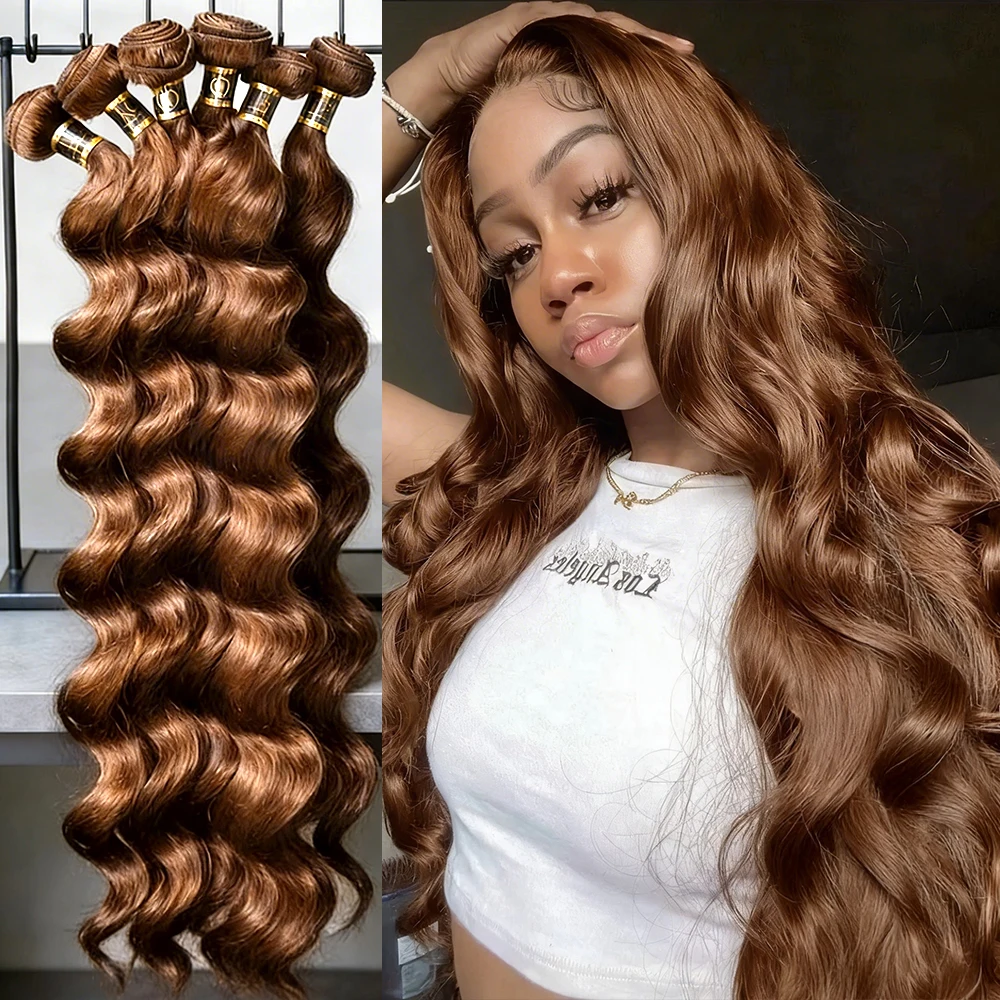 

4 пучка натуральных волос 100% Реми, коричневые, с эффектом Body Wave, для наращивания, распродажа, необработанные волосы