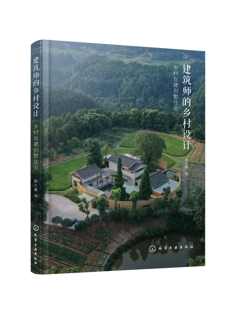 

Book-Winshare Architectural Country Design Rural Self Built House Residential