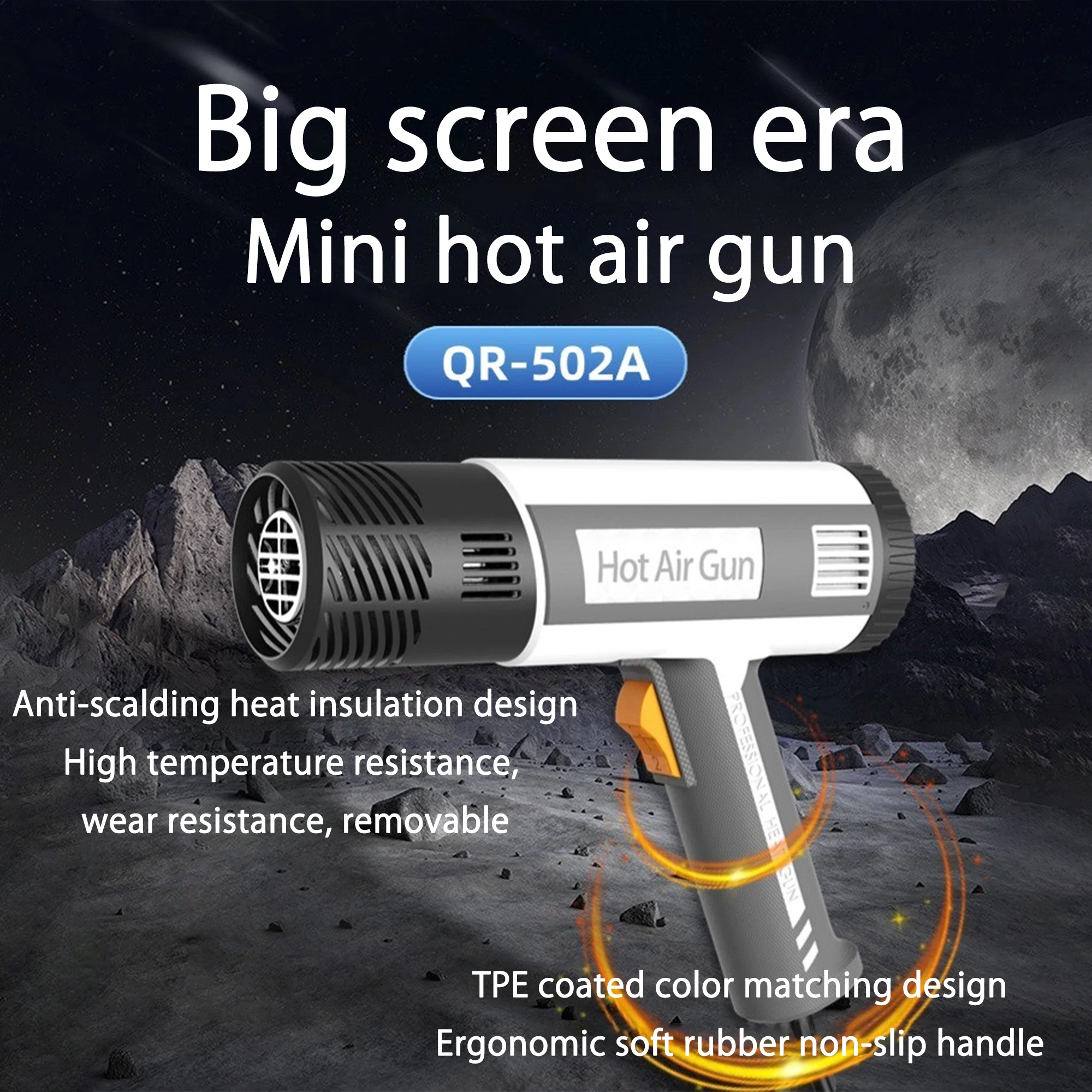 Heat Gun 60℃- 650℃ Fast Heatin - огляд і ціна Heat Gun Variable