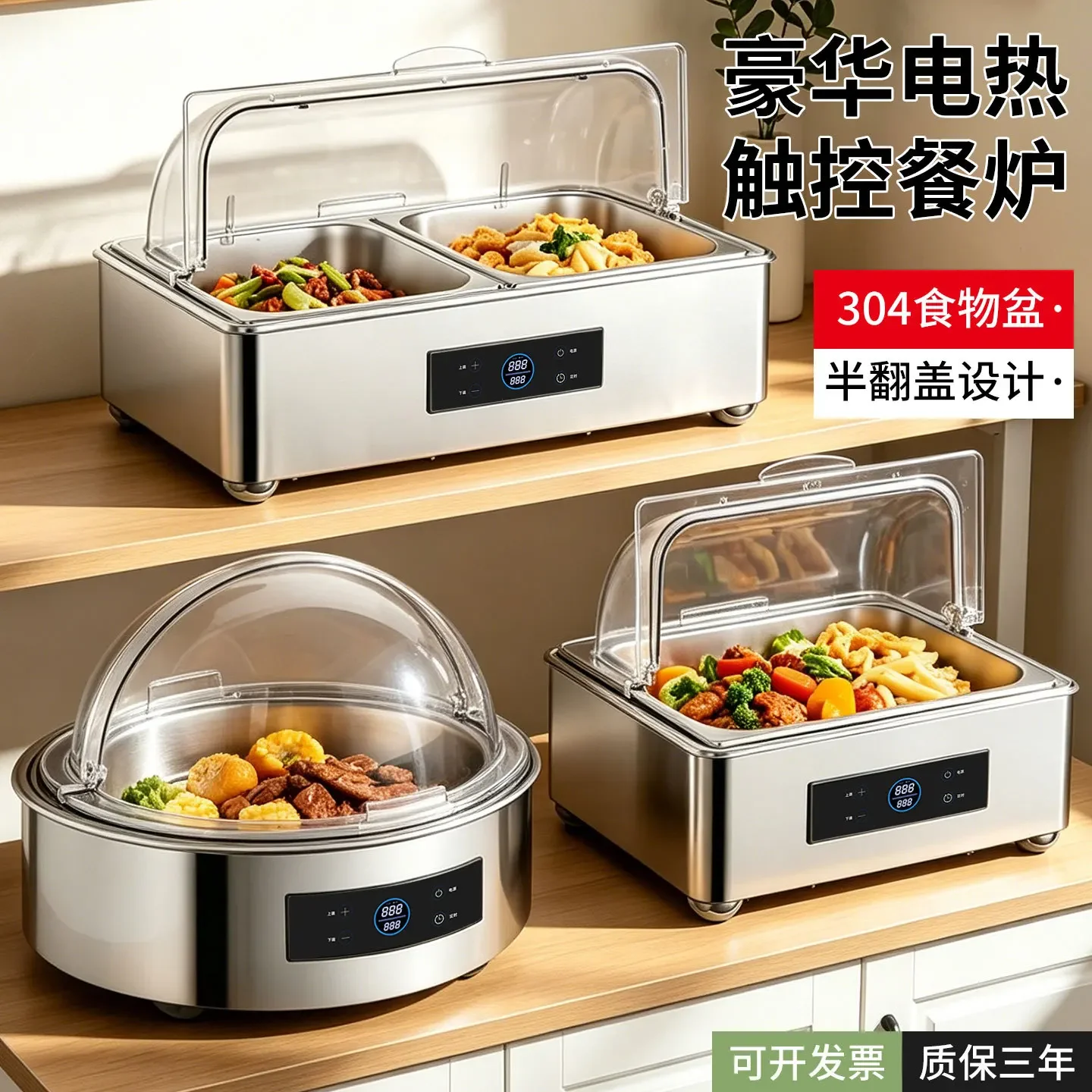 Stainless Steel Buffet Insulation Furnace Commercial Flap Buffy Furnace Electric Heating Hotel Buffet Breakfast Insulation