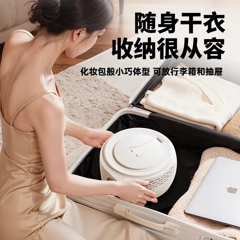 Складная портативная сушилка для одежды 220 В для домашнего использования с функцией быстрого высыхания — удобная и компактная сушильная машина