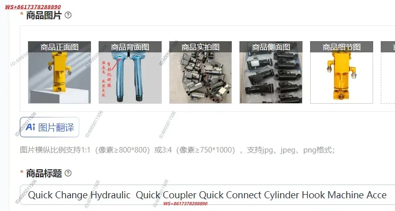 Quick Change Hydraulic  Quick Coupler Quick Connect Cylinder Hook Machine Accessories Wood Grab Cylinder