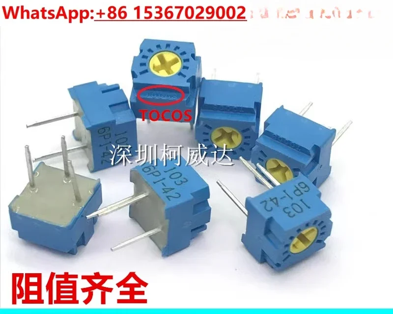 

100 шт прецизионный регулируемый потенциометр GF063P1-B103K 10K может заменить 3362P