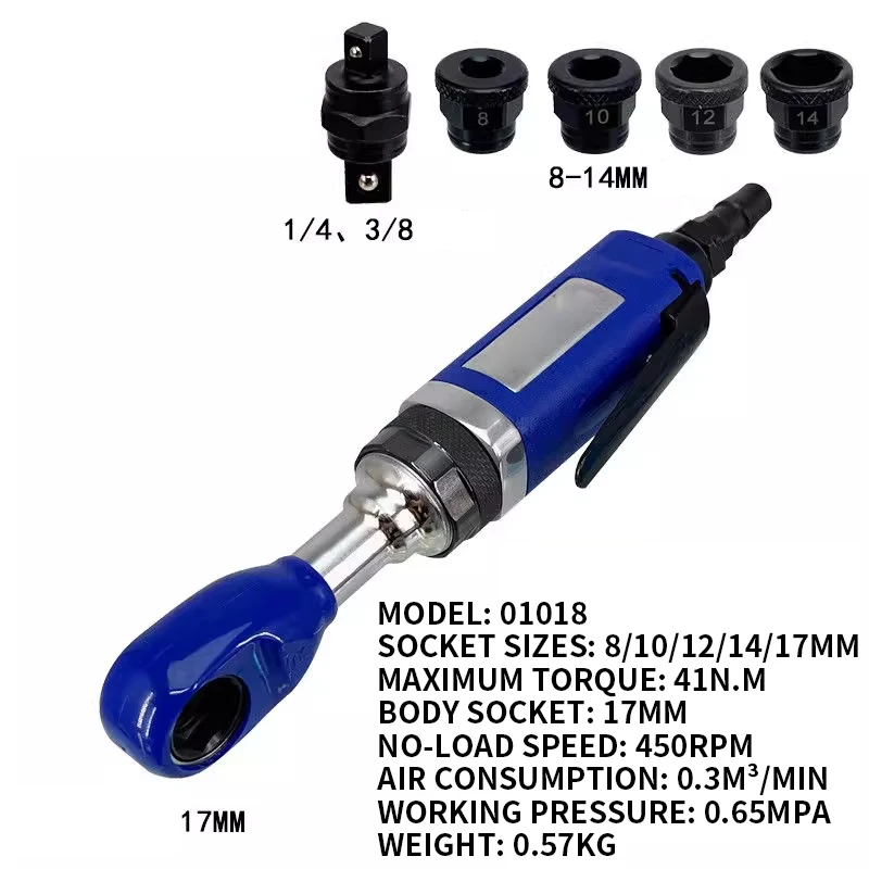 Perforated Pneumatic Ratchet Wrench Hollow Wrench Wire-Through Socket Air Wrench Cramped Space Wrench