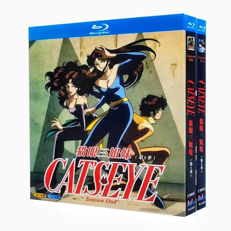 

Blu-ray Ultra HD Animation Cat's Eye Seasons 1–2 Box Set Bilingual in Chinese and Japanese