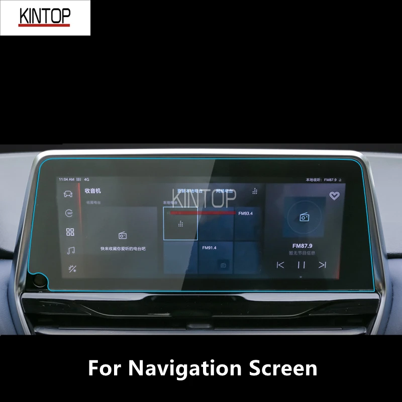 For MAXUS/MG EUINIQ 7 21-22 Navigation Screen Transparent PET Protective Film Anti-scratch Accessories Refit