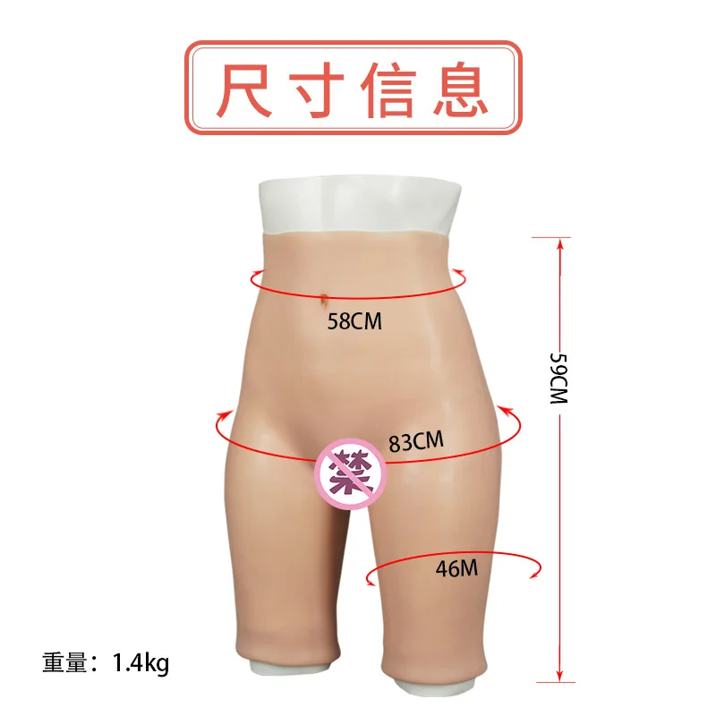 

Customizable points male to female fake female fake yin pants wear