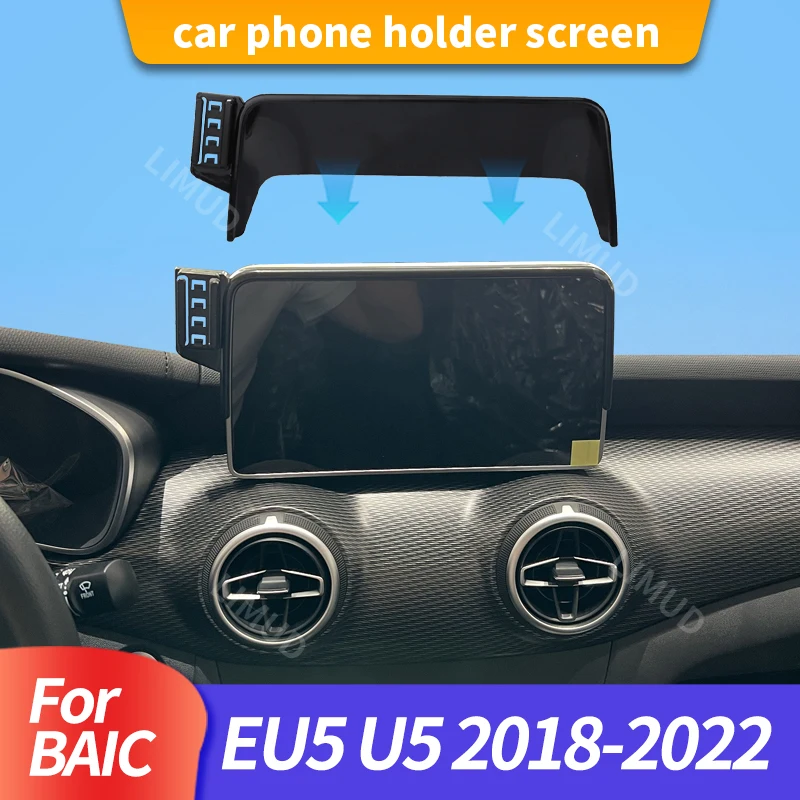 

Держатель для телефона на экран автомобиля, совместимый с BAIC EU5 U5 2018-2022, для 9-дюймовых навигационных систем, с отсеком для хранения