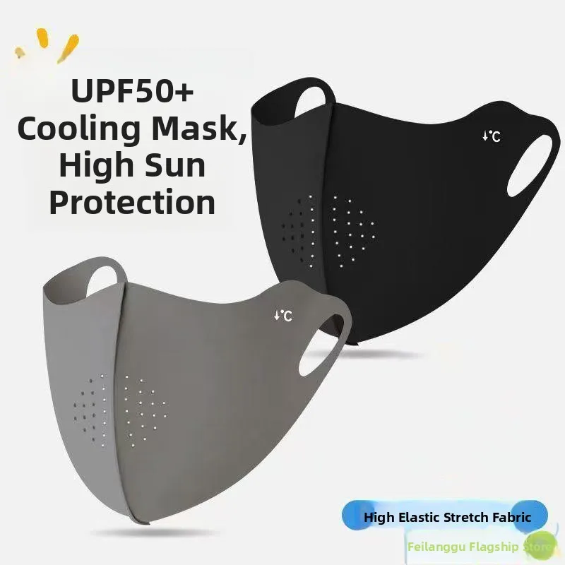 

Women's New Style Sun Protection Face Mask Breathable Ice Silk 3D Stereo Ice Skin Sunshade Mask High Aesthetic Value