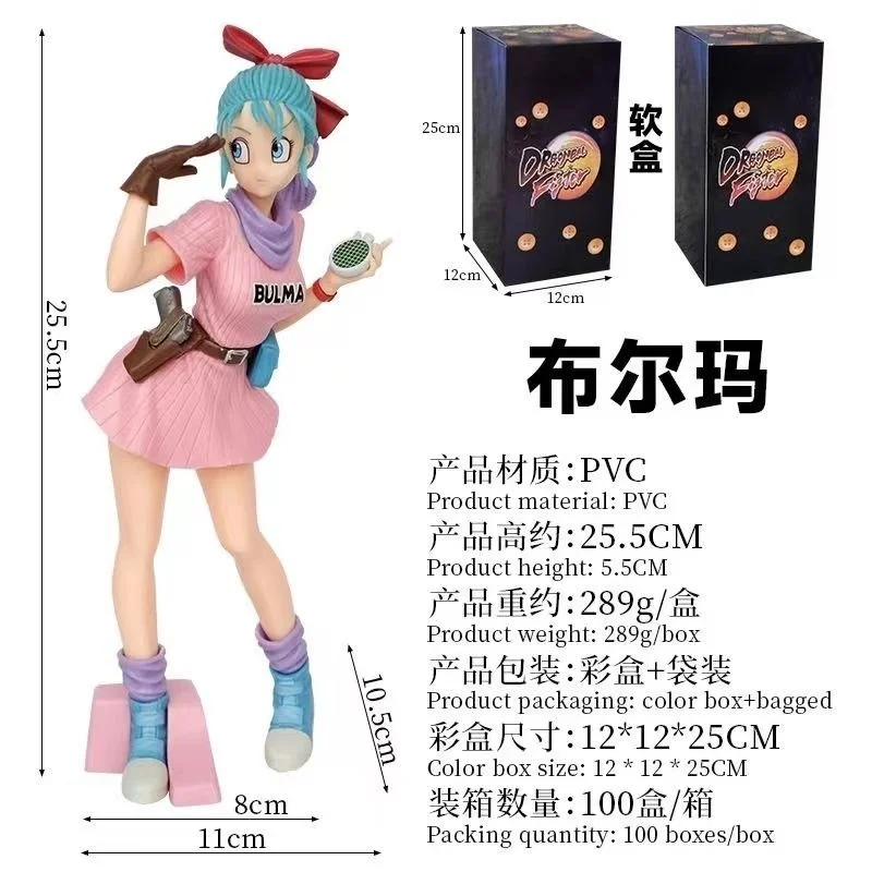 25cm Dragon Ball Z Bulma Glitter & Glamours Anime Figure Gk Action Figurine Pvc Statue Model Doll Collectible Toys Festival Gift