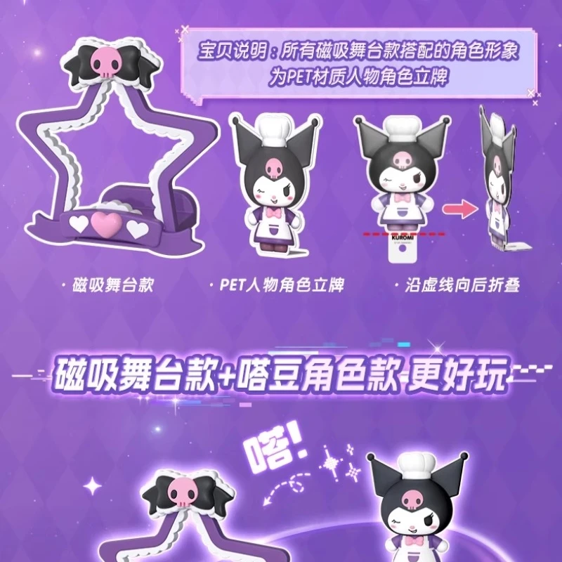 BLOKEES Sanrio Baibian Kuromi 1 Germination Blind Box Dadou Building Block Man Figure Ornament Girl Gift Desktop Decoration