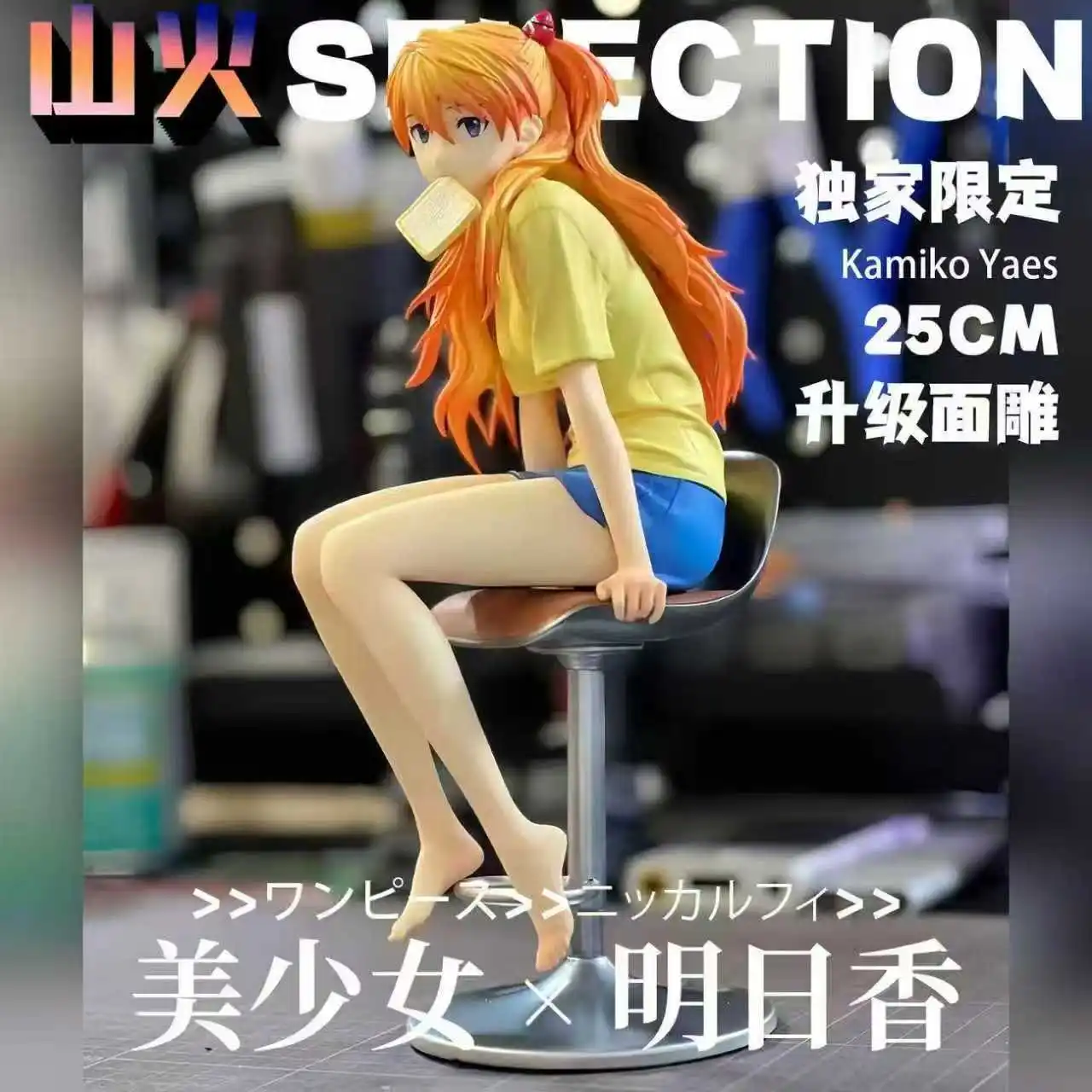 在庫あり バンダイ エヴァンゲリオン 惣流・アスカ・ラングレー フィギュア 日本語版 アップグレード塗装 公式 EVA アニメ コレクタブル デスクトップオーナメント