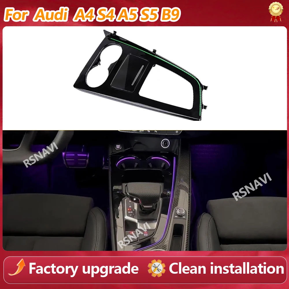 32 colors Piano Black Center Console Ambient Light for Audi A4/S4/A5/S5 B9, A4 A5 Saddle Ambient light Upgrade