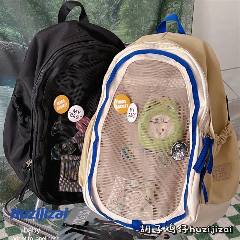 Japanese Student Bag Female Korean All Chic Simple Niche Design Backpack Large Capacity Travel Backpacks