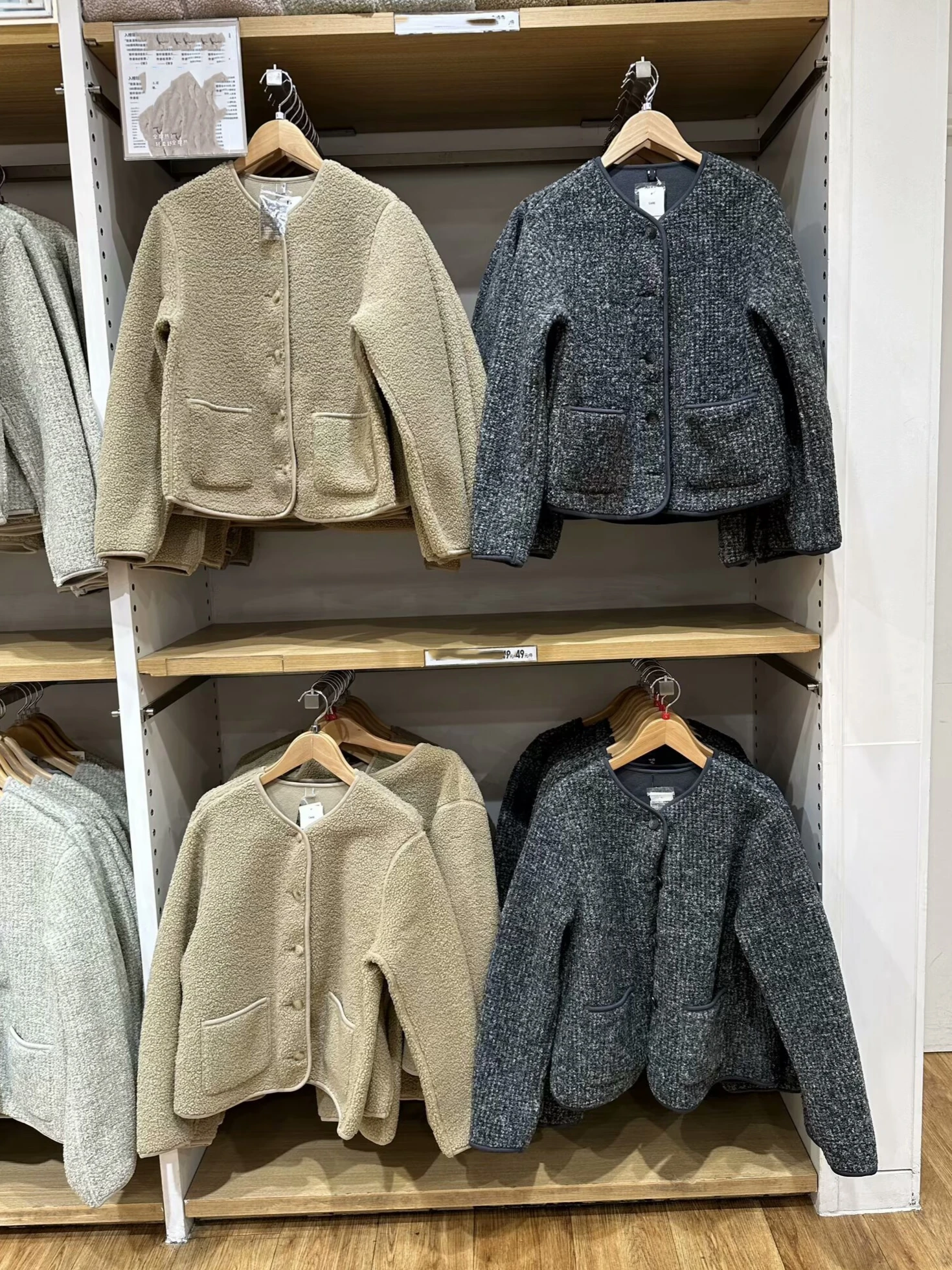 

Autumn Winter Women's round Ne Open Cardigan Lamb Fce Fluffy Outerwear Commute Sle Stand Fit Long Sve Coat