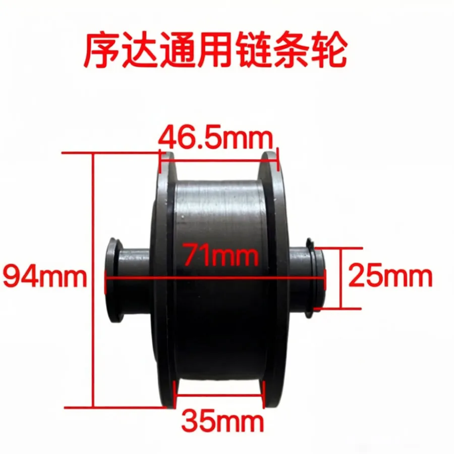 Suitable for most double column lifts, chain wheel, oil cylinder, top wheel, car gantry lift, pulley bracket assembly