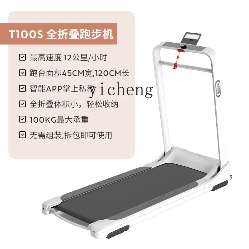 

ZK Treadmill Household Small Foldable Mute Walking Machine Shock Absorption Indoor Gym Dedicated