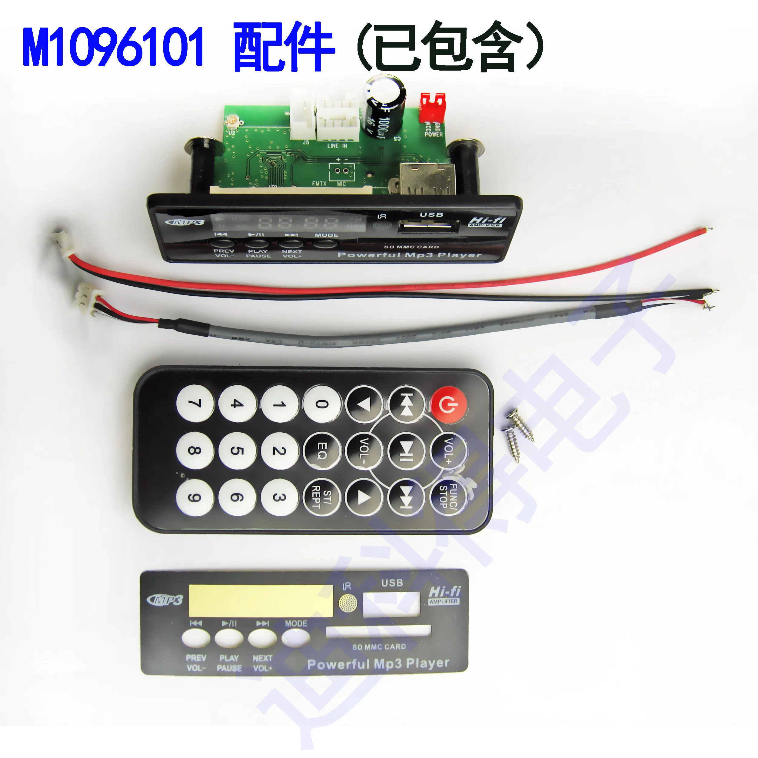Equipped with Bluetooth MP3 Decoding Board, WAV Music Decoding Board, SD Card, USB Drive, Player, MP3 Module, Without Amplifier