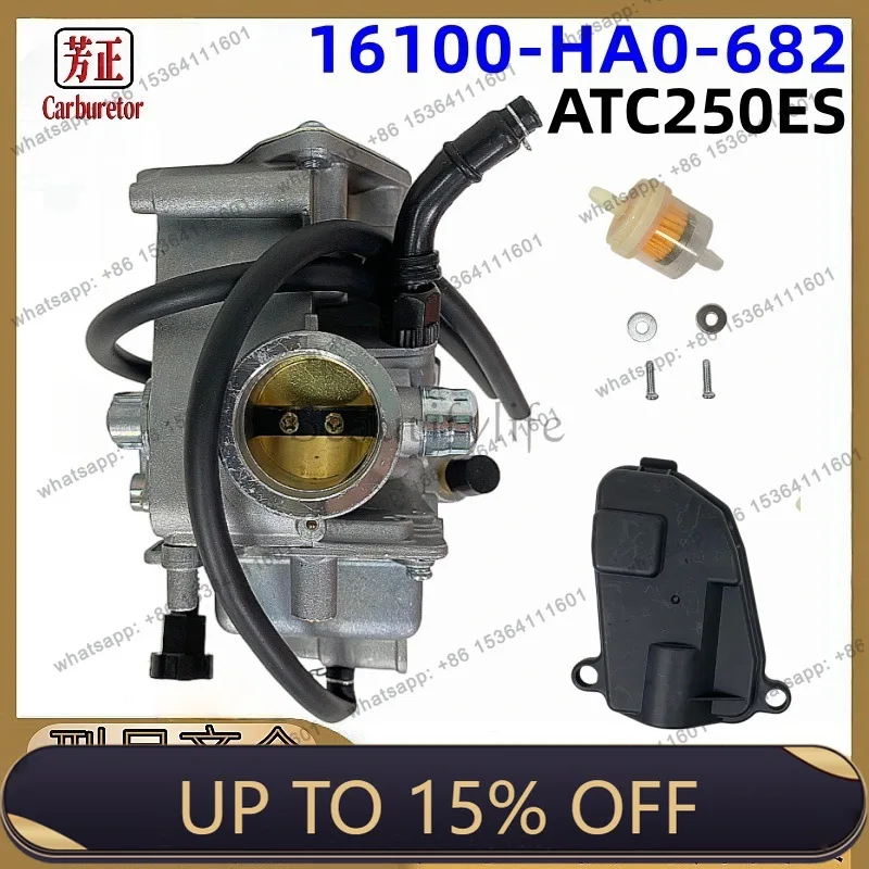 LS16100-HA0-682 motorcycle carburetor is suitable for ATV Big Red 250 ATC250ES