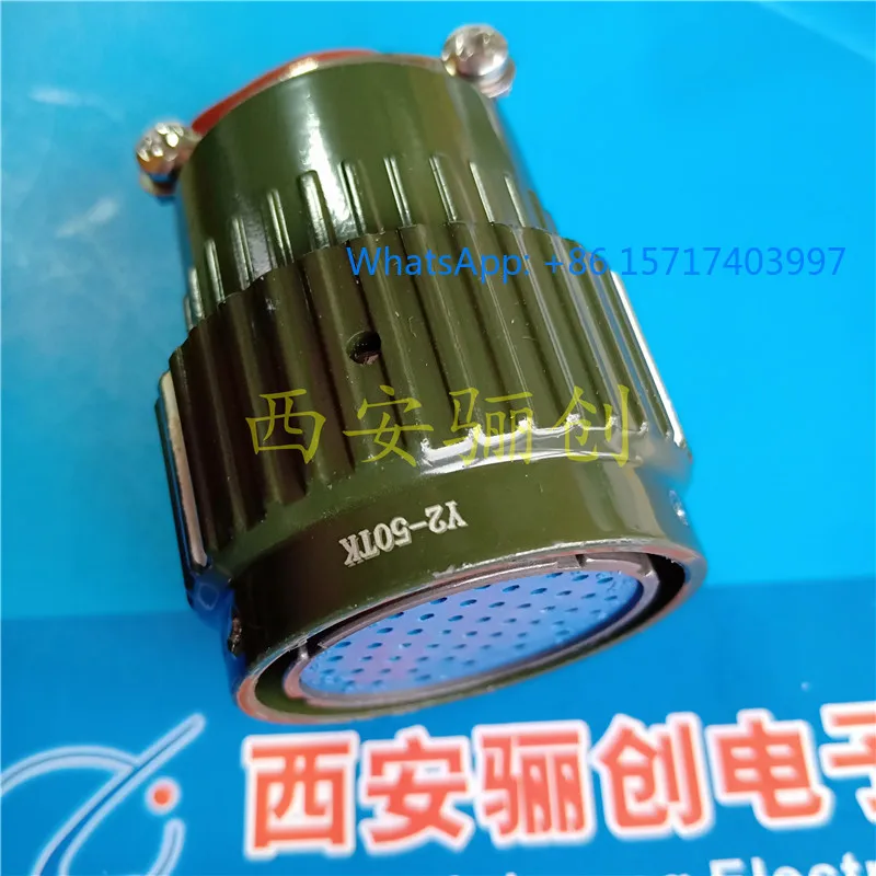 Y2 Series Circular …