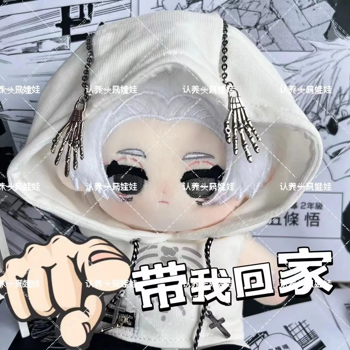 Disfraz de Anime de Tokyo Revengers, traje de algodón suave de 20CM, con atributos de Manjiro Sano, regalo de mascota Kawaii