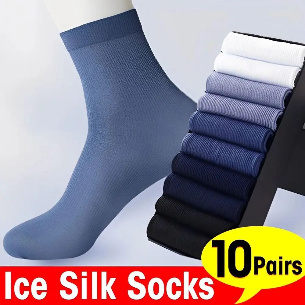 10pairs Men Ice Silk Socks Summer Spring Ultra-thin Socks Solid Business Socks Breathable Ankle Bamboo Fiber Socks