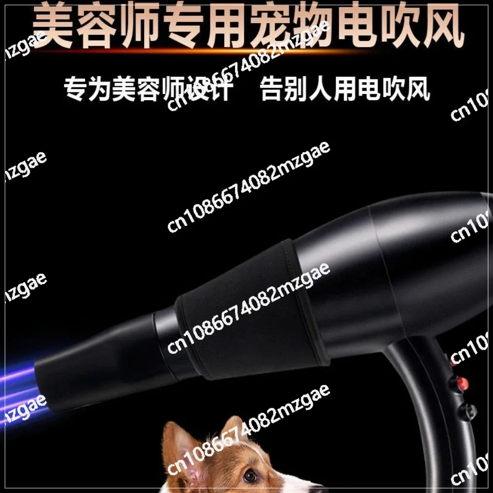 Pet Hair Dryer, Cat and Dog Bath Hair Dryer, Pet Shop Beauty Brush Drying Special Hair Dryer