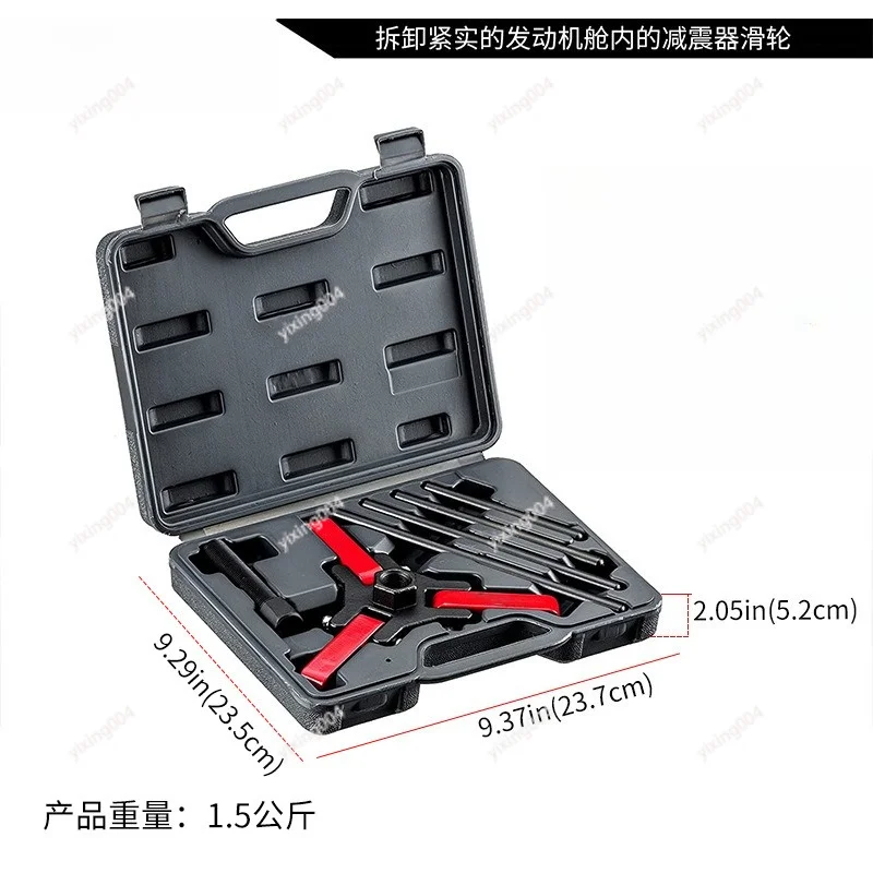 

Automotive Puller Kit Balance Extractor for Damper Pulley Vehicle Maintenance