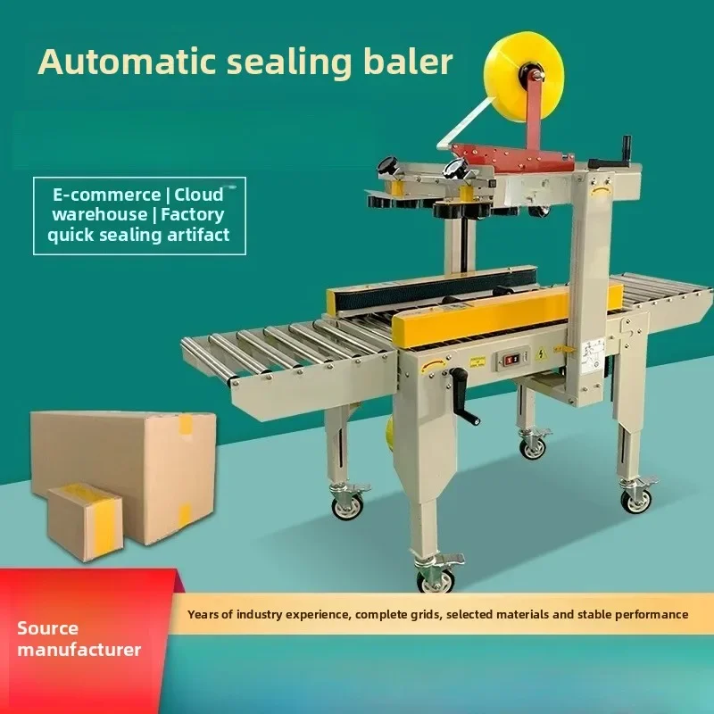 

Automatic sealing machine E-commerce express cross baler Airplane box Carton Adhesive tape paper