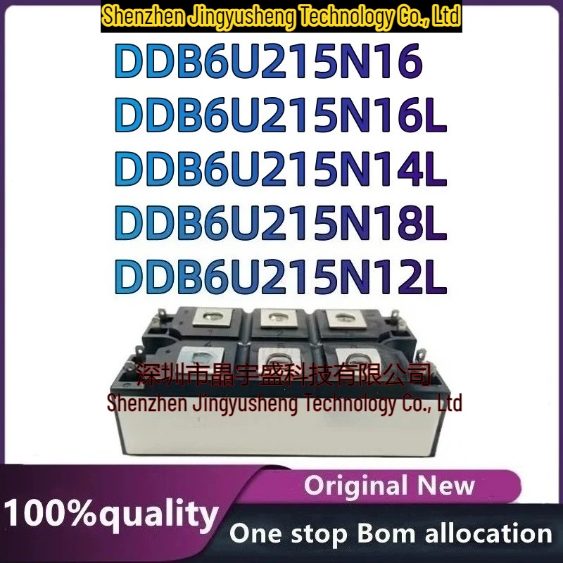 

New Original DDB6U215N16 DDB6U215N16L DDB6U215N14L DDB6U215N12L DDB6U215N18L