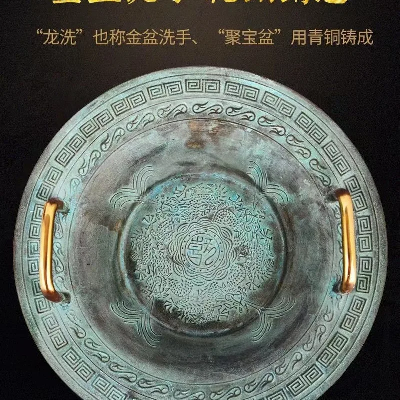 Antique-style bronze dragon wash basin, wedding copper basin, water-jumping resonance basin, fish wash basin, ceremonial vessel,