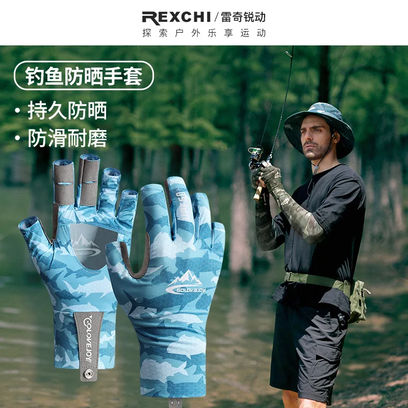 REXCHI Summer Outdoor Sports Sunscreen Fishing Gloves Riding Anti Slip Breathable Ice Silk Cool Feel Half Finger Gloves XG70