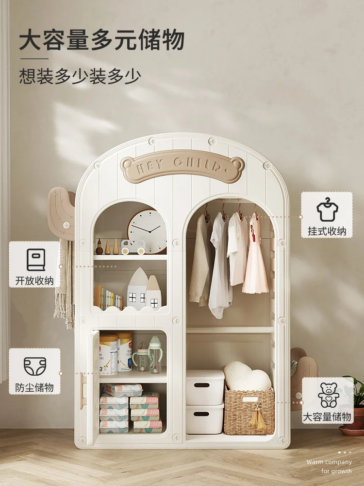 Children's clothing cabinet, household bedroom storage cabinet, rental room clothing storage cabinet, baby simple small wardrobe