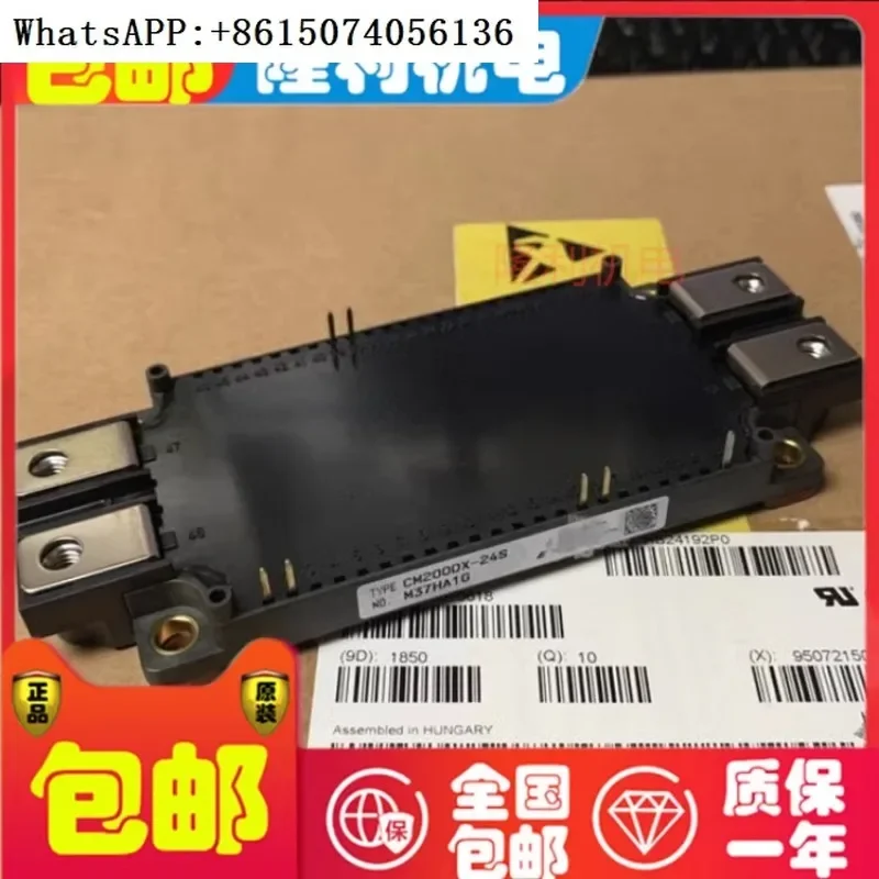 

Новый CM300DX-24NFC CM450DX1-24NFC CM600DX1-12NFC CM450DX-12N