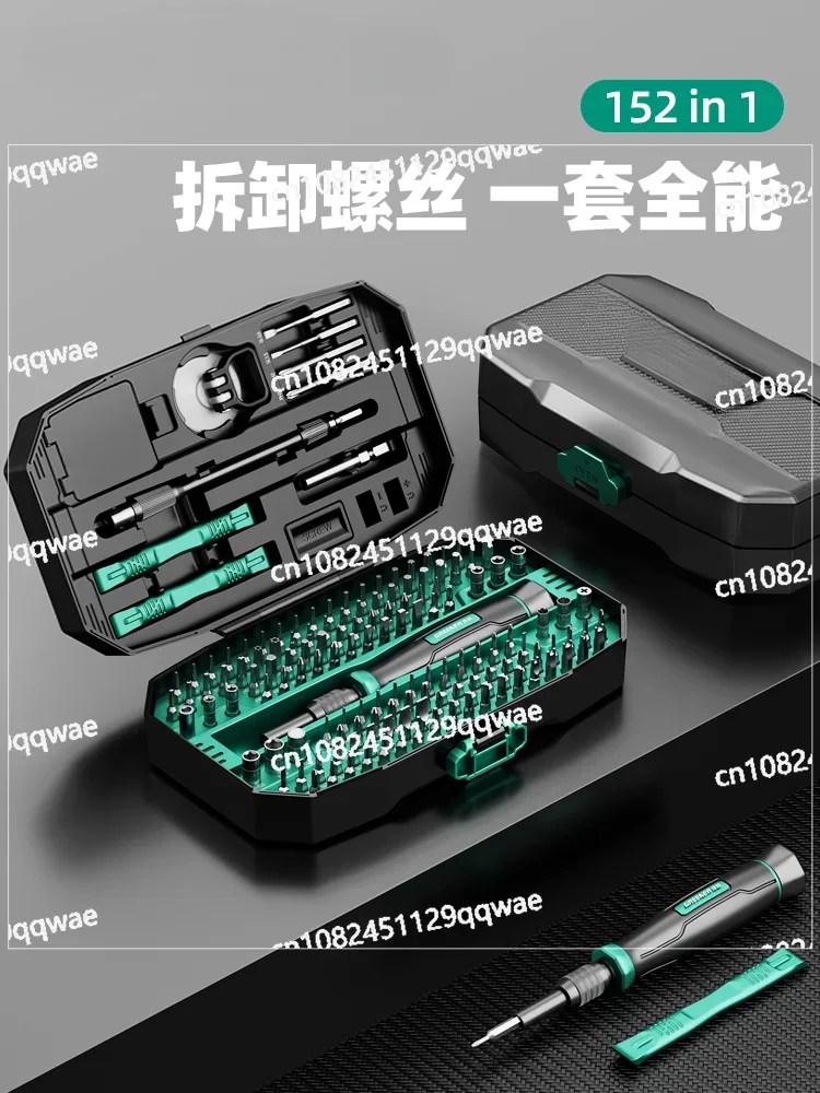 Multi-Function Screwdriver Set, Mobile Phone Repair, Notebook, Small Driver, Small Driver