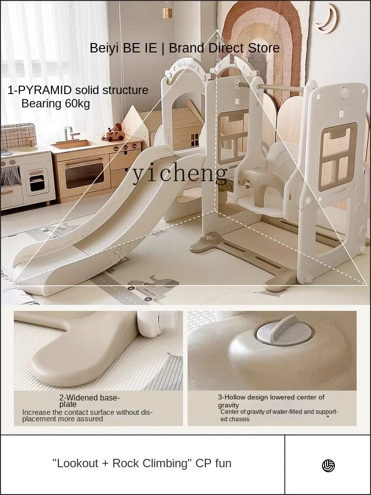 XL Baby Slide Climbing Frame Indoor Home Baby Swing Slide Three-in-One Multifunctional