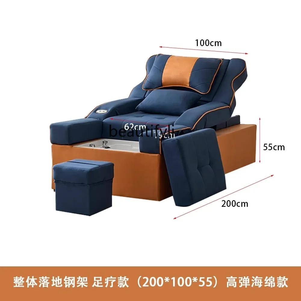 smt03 Head therapy foot bath sofa electric integrated bed foot washing massage SPA bed shampoo ear massage sofa chair Karaoke