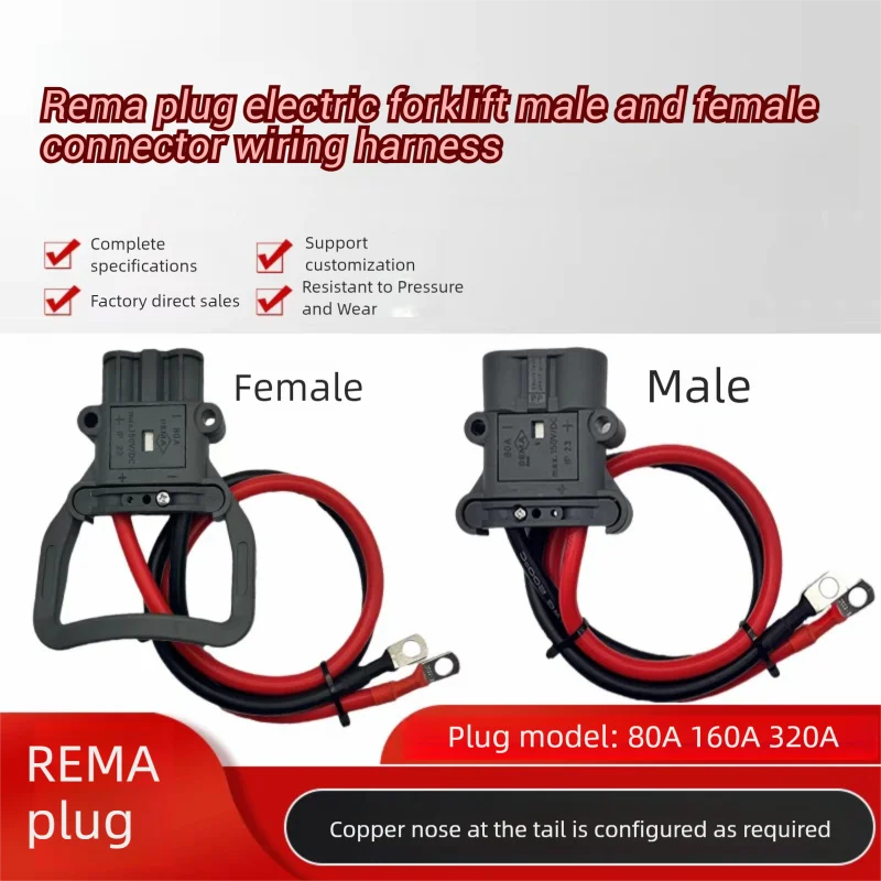 Conector de carga de batería con enchufe y enchufe REMA de 160A, conector de carga para carretilla elevadora eléctrica, arnés de cableado, conector inversor