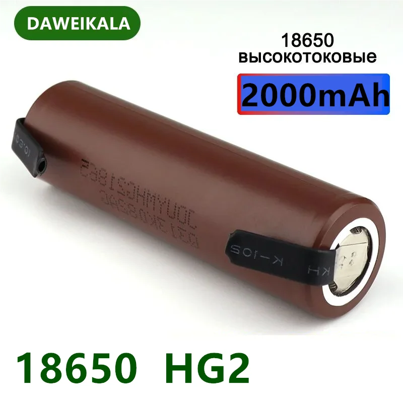 100% New HG2 18650 2000mAh Rechargeable battery 18650HG2 3.6V discharge 20A Power batteries + DIY Nickel