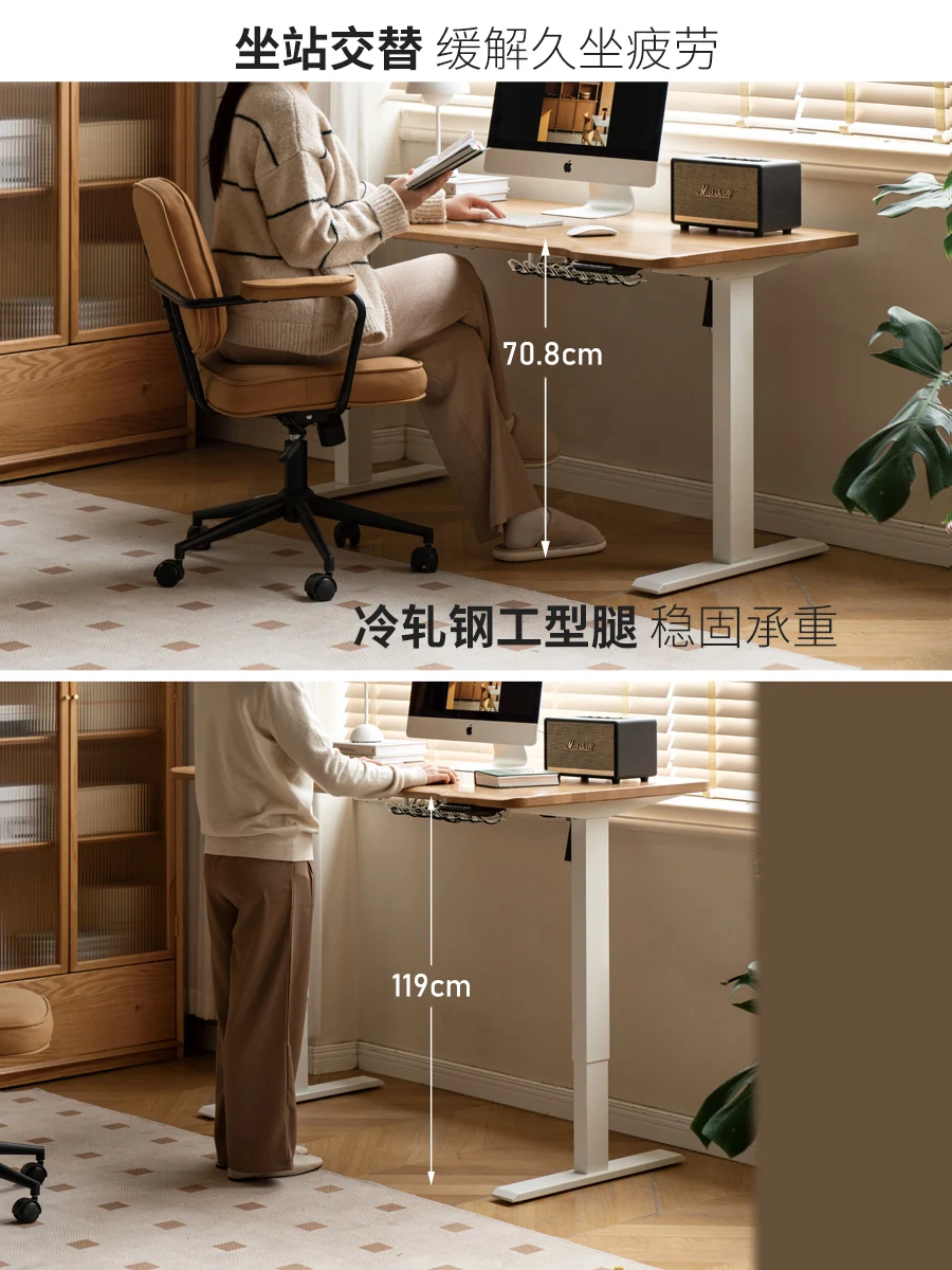 Intelligent electric lifting modern simple solid wood desk home computer study desk